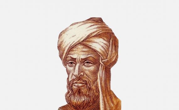 محمد ابن موسی خوارزمی